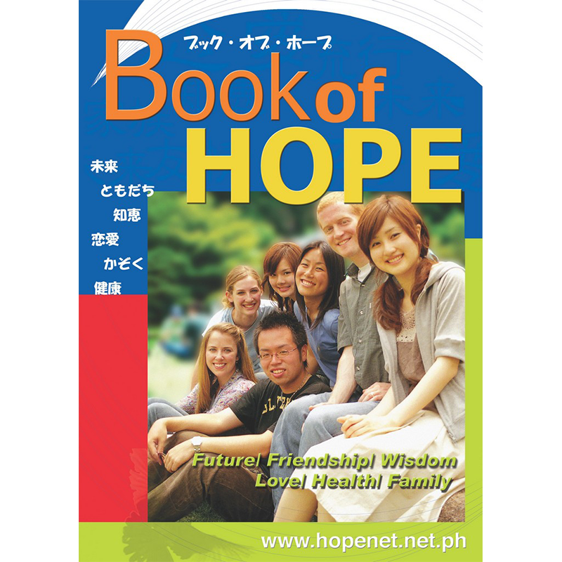 Book of HOPE
