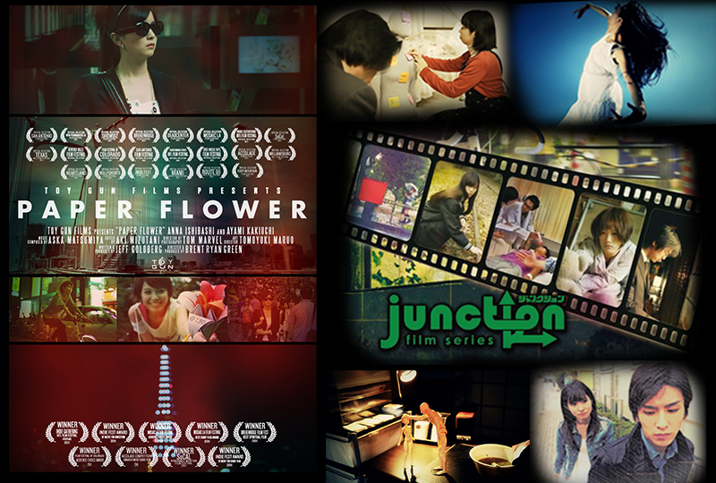 Paper Flower & JUNCTION Film Series